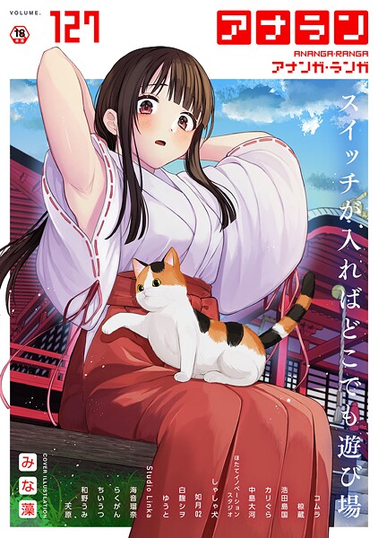 Thumbnail of post image 091