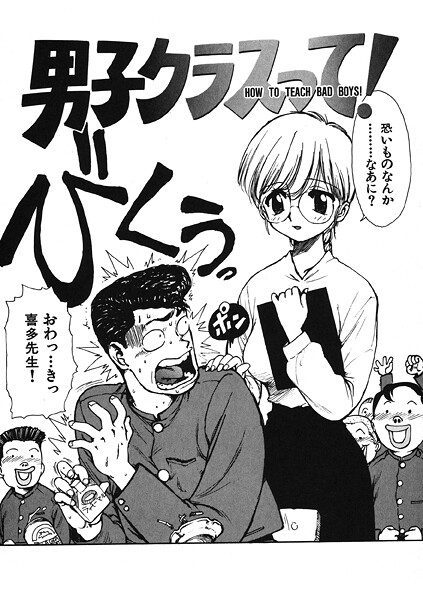 Thumbnail of new posts 182