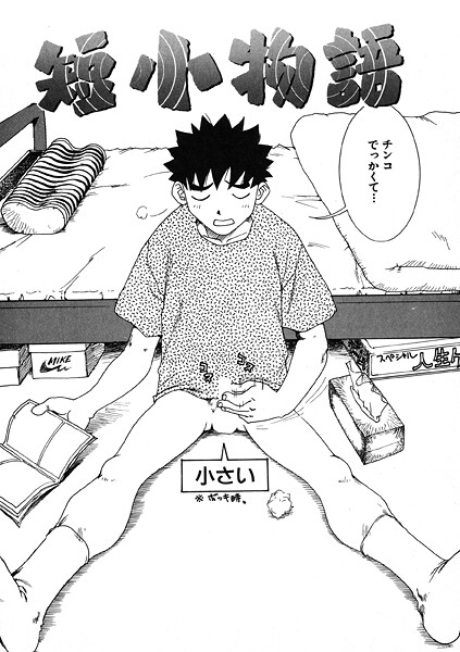 Thumbnail of new posts 160