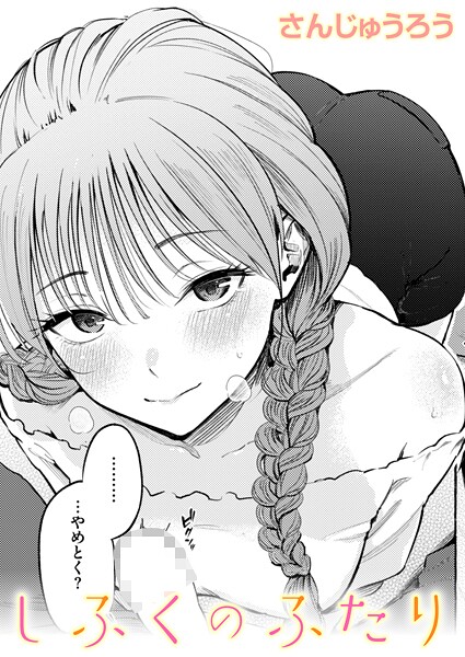 Thumbnail of post image 032