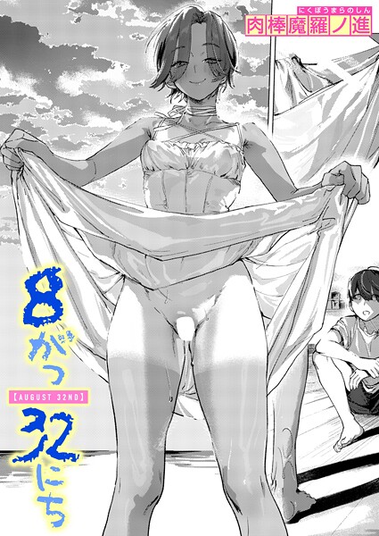 Thumbnail of new posts 041