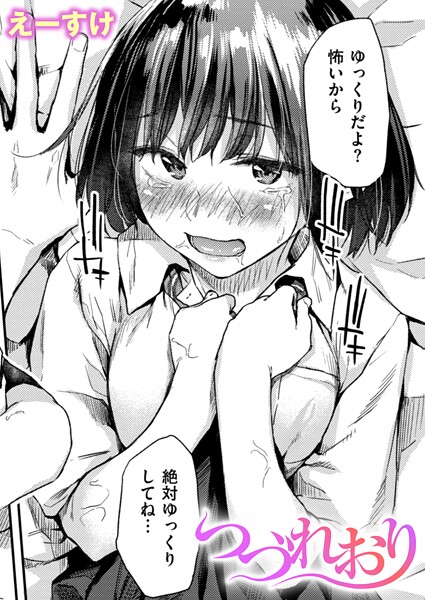 Thumbnail of new posts 167