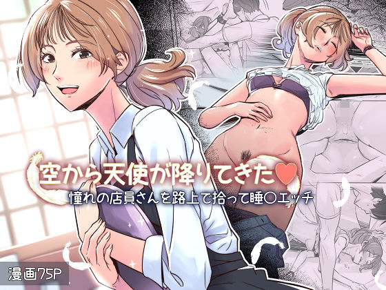 Thumbnail of new posts 175