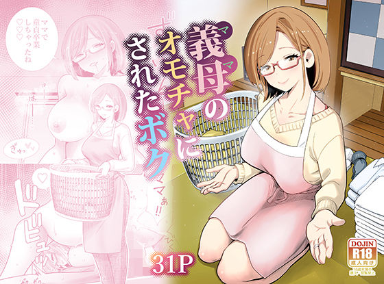 Thumbnail of post image 032