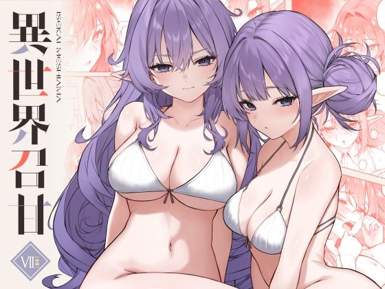 Thumbnail of new posts 071