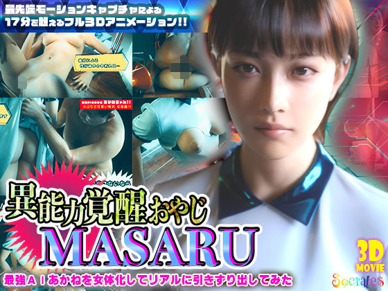 Thumbnail of new posts 020