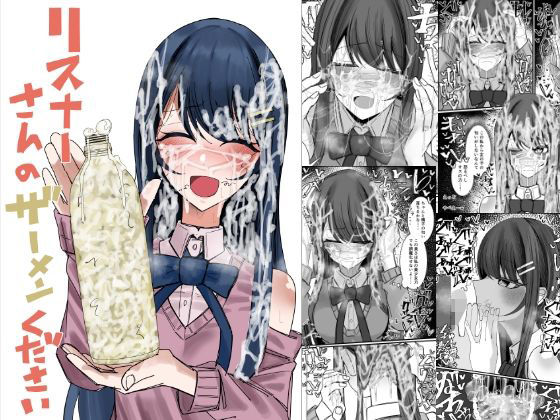 Thumbnail of new posts 171