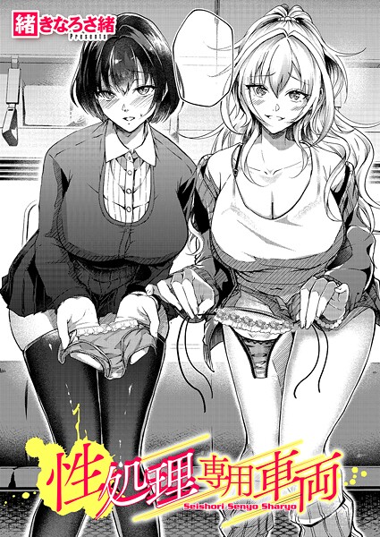 Thumbnail of new posts 107