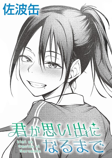 Thumbnail of new posts 063