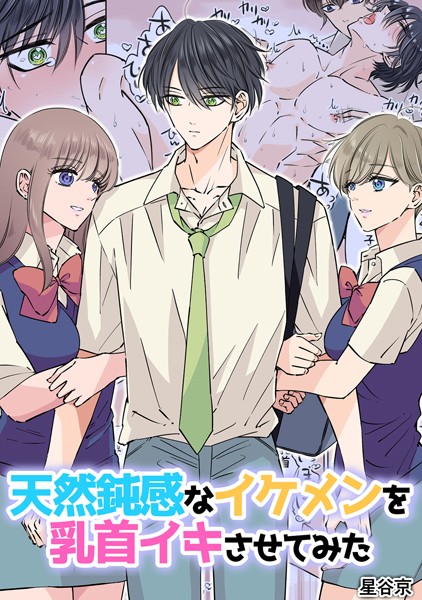 Thumbnail of new posts 093