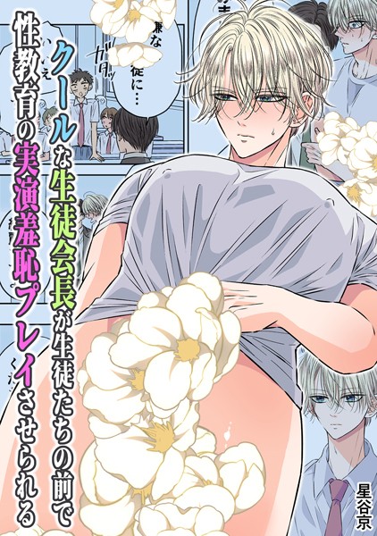 Thumbnail of new posts 080