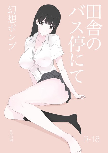 Thumbnail of new posts 004