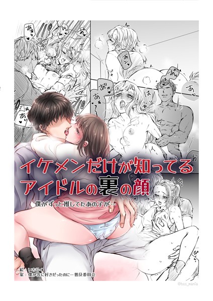 Thumbnail of new posts 045