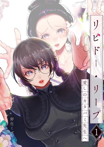 Thumbnail of new posts 193