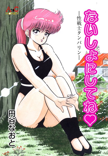 Thumbnail of new posts 028