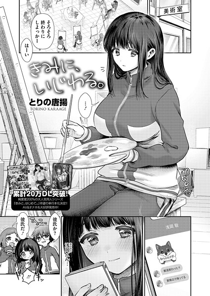 Thumbnail of new posts 063