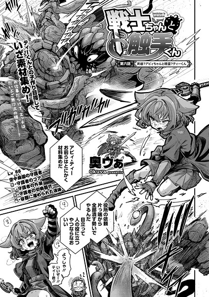 Thumbnail of new posts 039