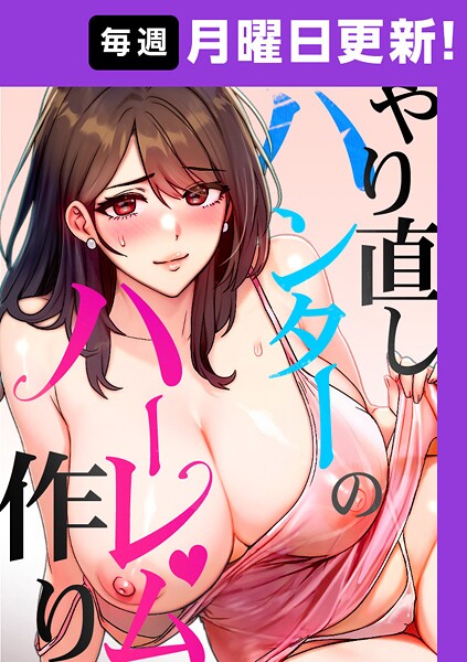 Thumbnail of new posts 124