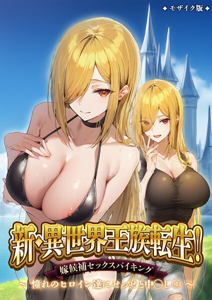 Thumbnail of new posts 181