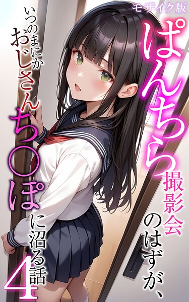 Thumbnail of new posts 108