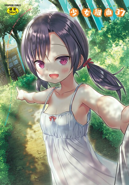 Thumbnail of new posts 171