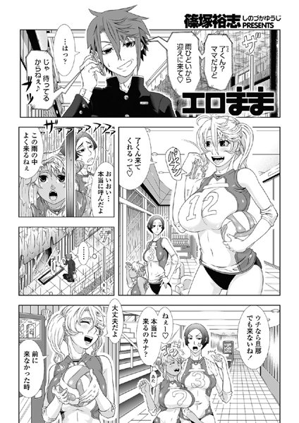 Thumbnail of new posts 106