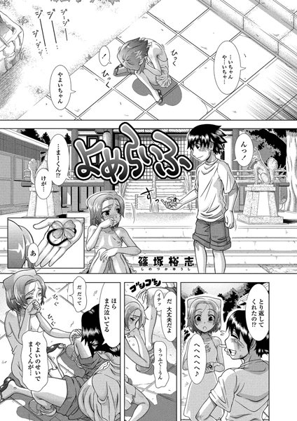 Thumbnail of new posts 089