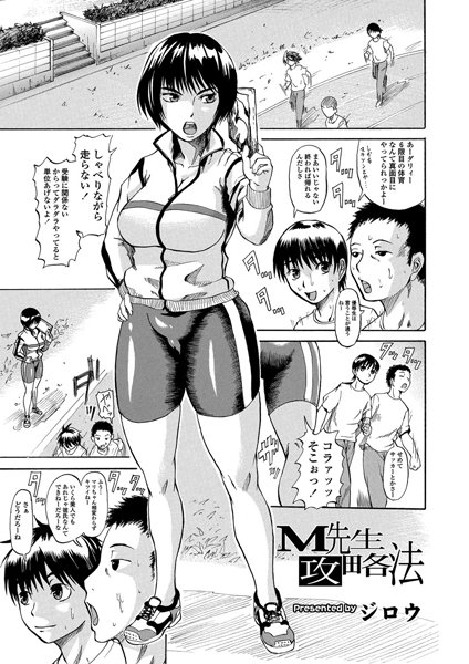 Thumbnail of new posts 144