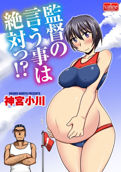 Thumbnail of new posts 187