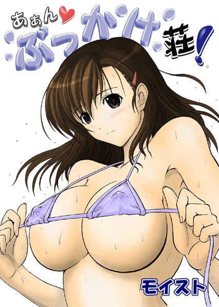 Thumbnail of new posts 102