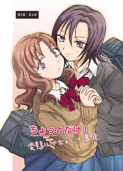 Thumbnail of new posts 151