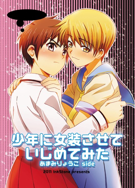 Thumbnail of new posts 079