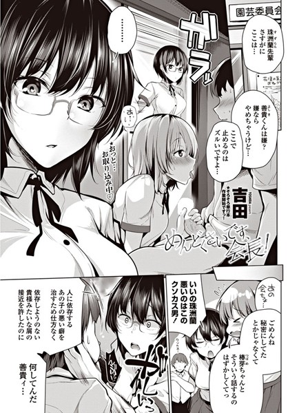 Thumbnail of new posts 028