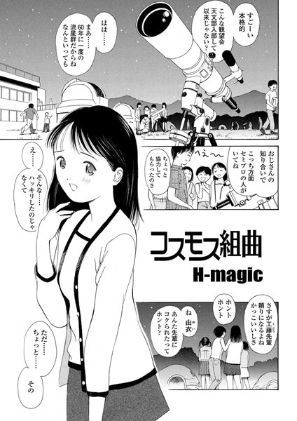 Thumbnail of new posts 090