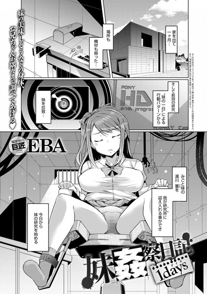 Thumbnail of new posts 052