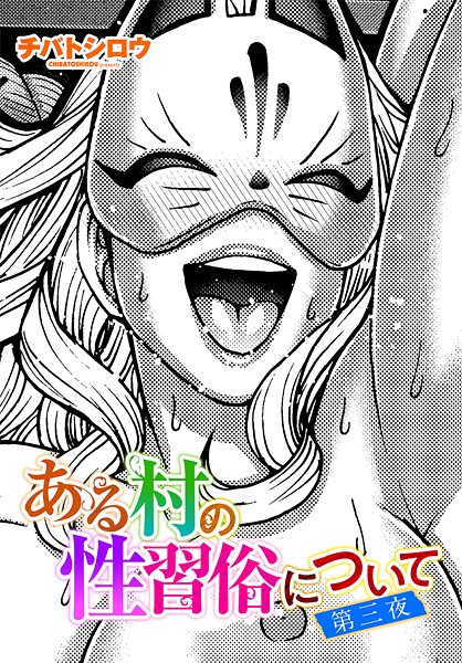 Thumbnail of new posts 140