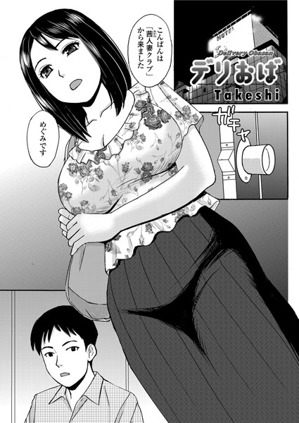 Thumbnail of new posts 031