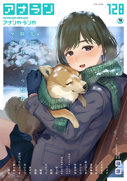 Thumbnail of new posts 185