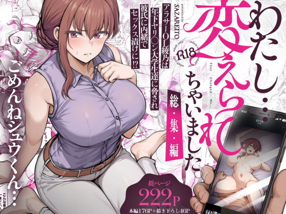 Thumbnail of new posts 042