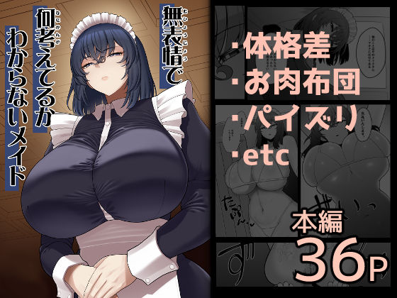 Thumbnail of new posts 007