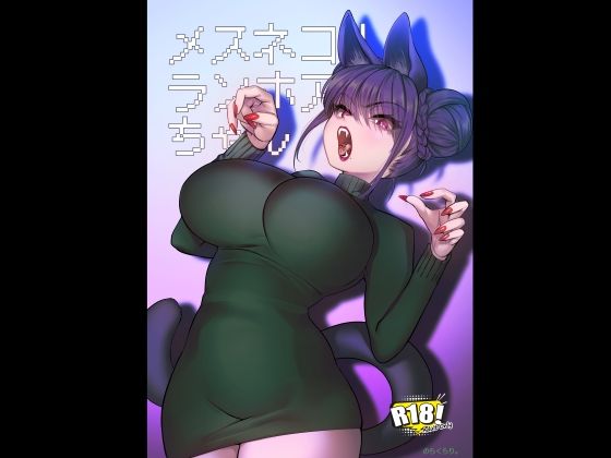 Thumbnail of new posts 087