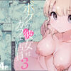 Thumbnail of new posts 094