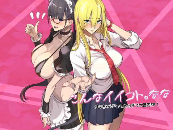 Thumbnail of new posts 146