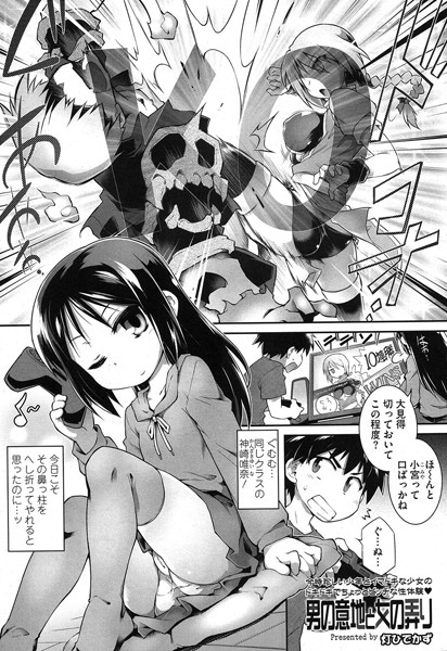 Thumbnail of post image 126