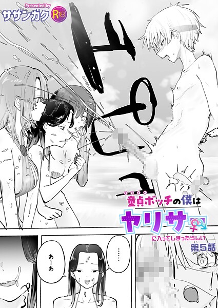 Thumbnail of new posts 081